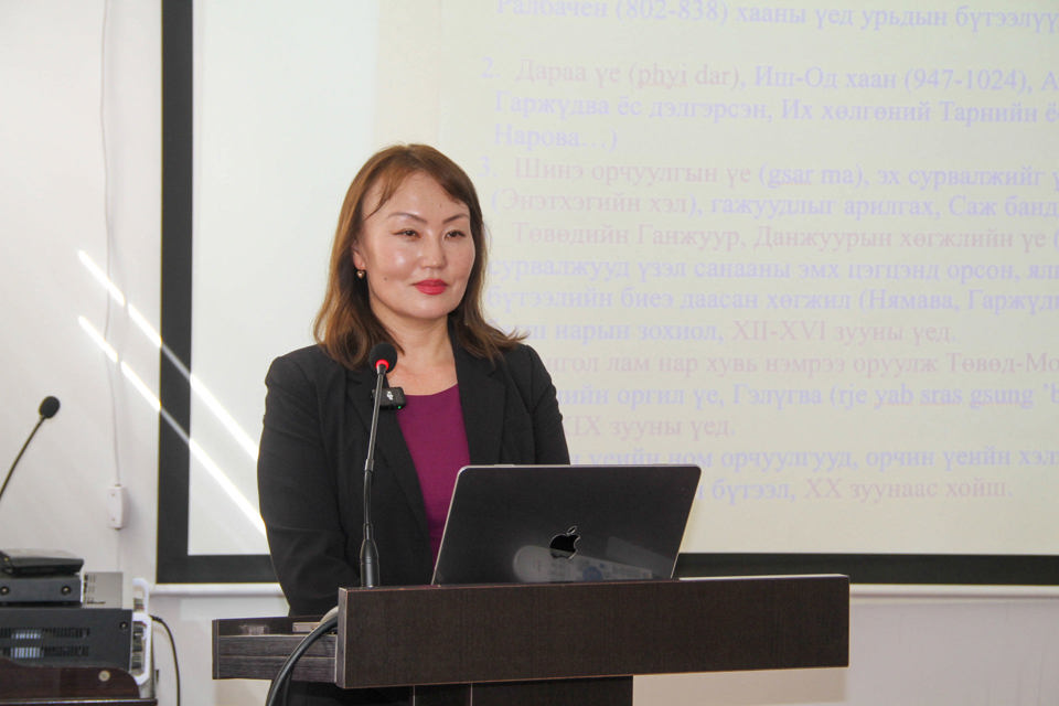 "Буддын судлалын уламжлалт арга зүй" семинар боллоо